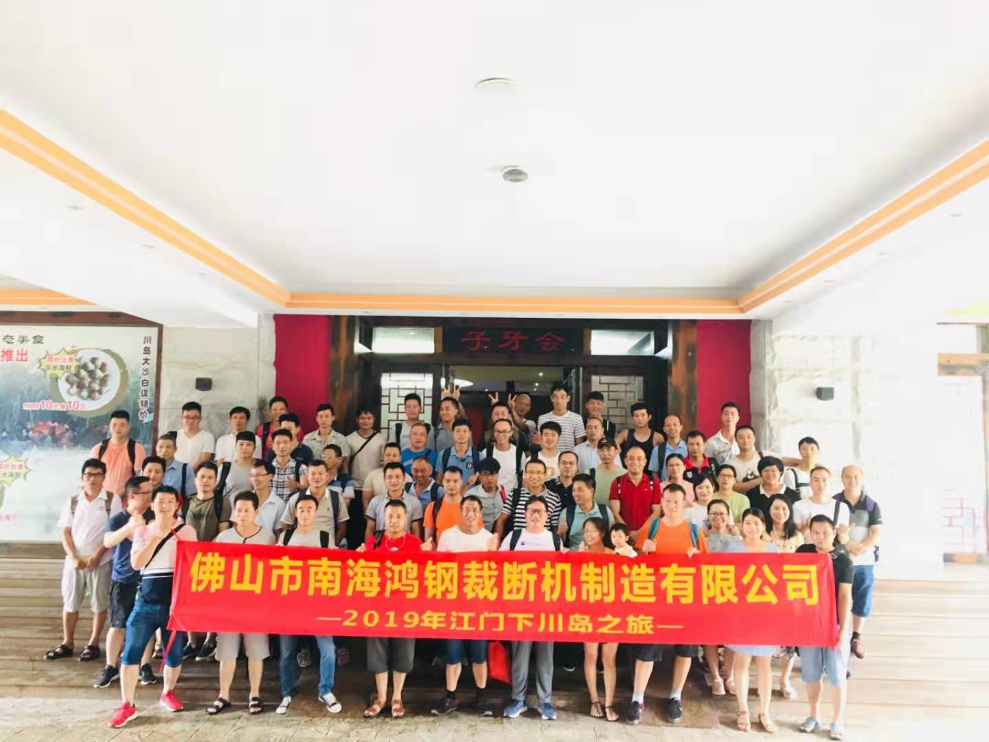 微信图片_20190902172417